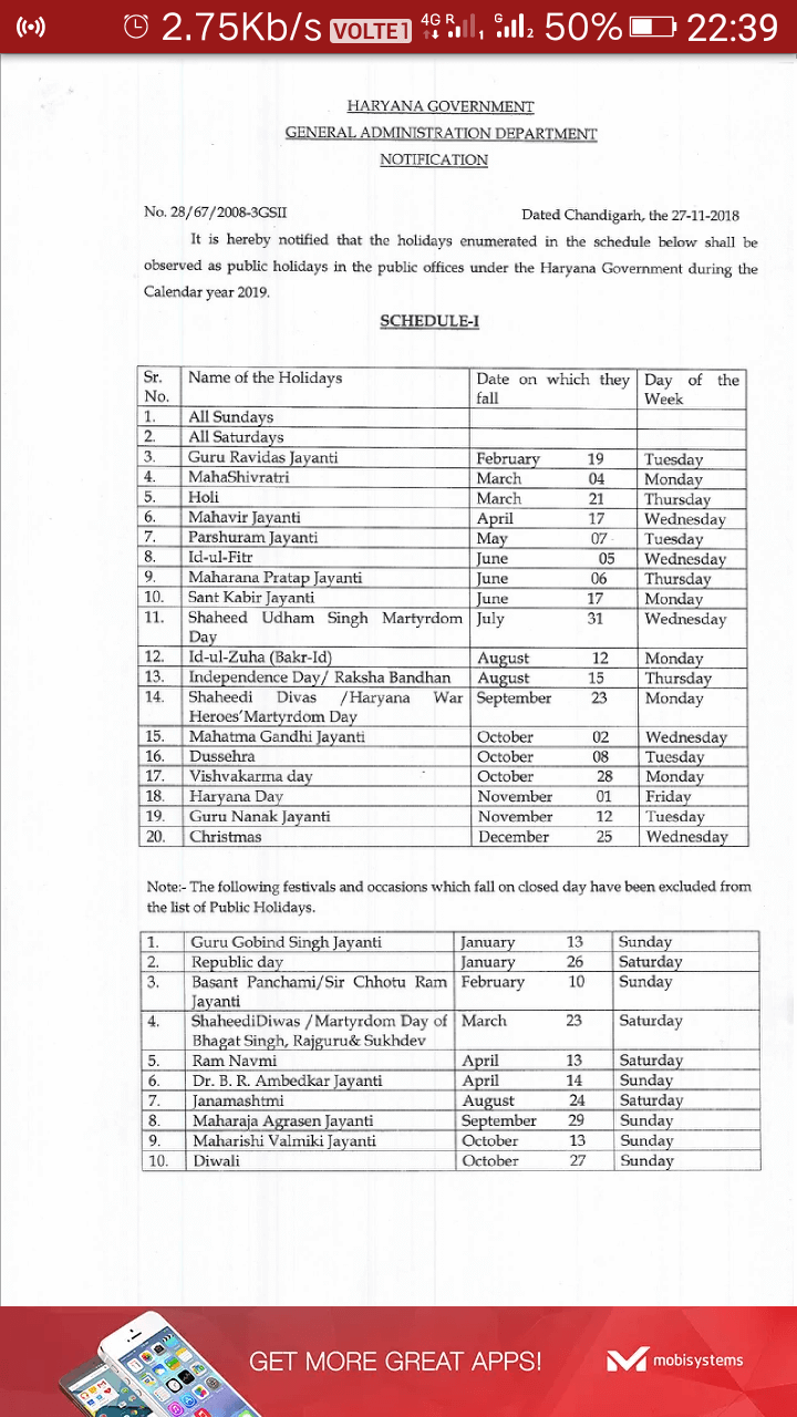 Haryana Govt Calendar 2019 Pdf Download (Holidays List)