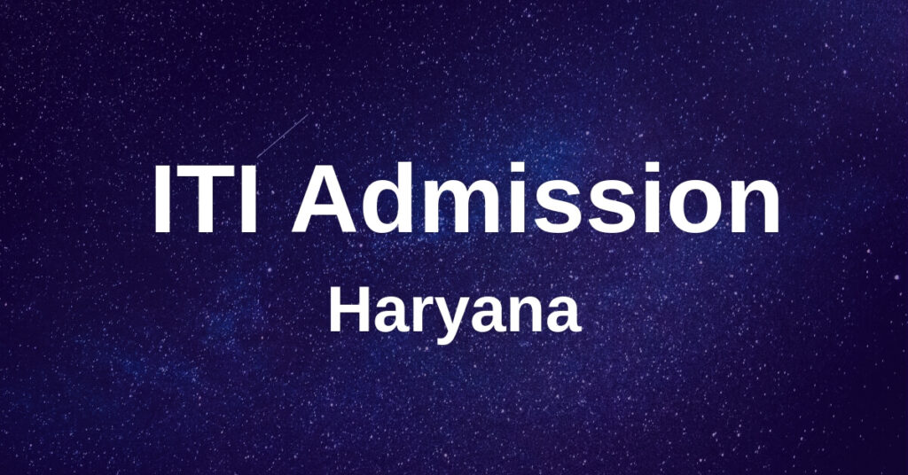 Haryana iti admission 2017-18