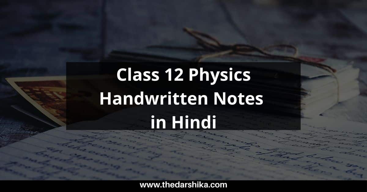 Class 12 Physics Handwritten Notes in Hindi