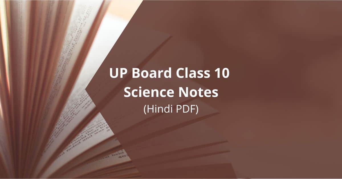 UP Board Class 10 Science Notes in Hindi PDF