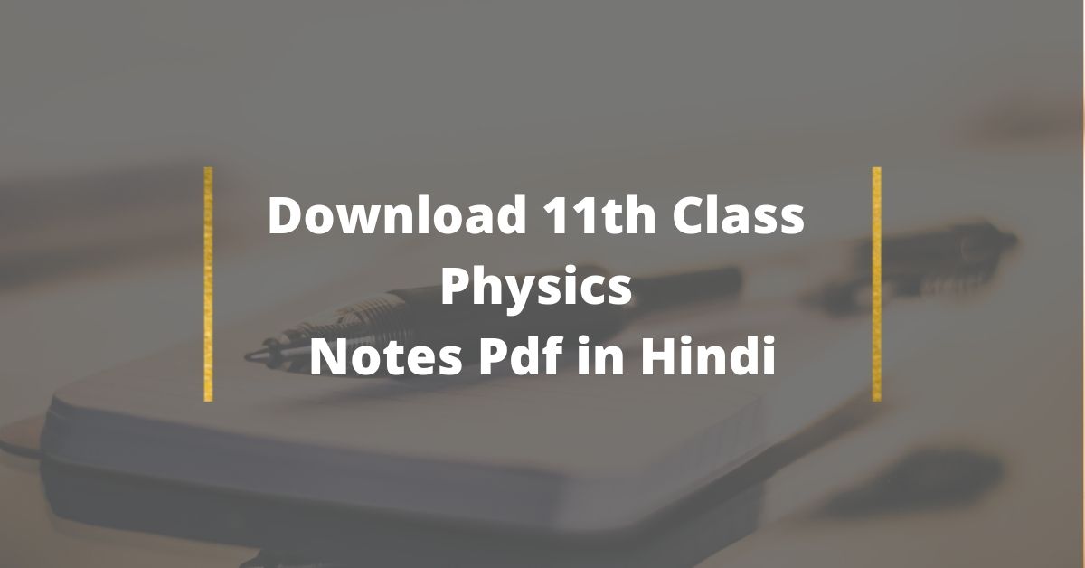 11th Class Physics Notes Pdf Hindi