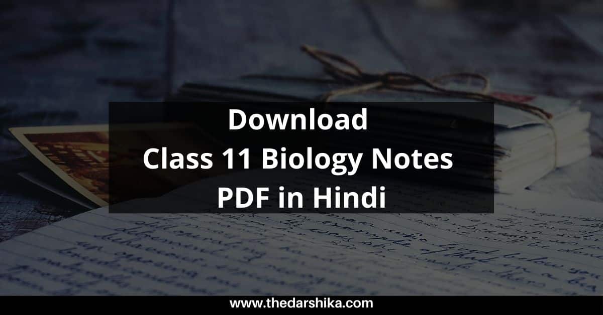 Download Class 11 Biology Notes PDF In Hindi 2024