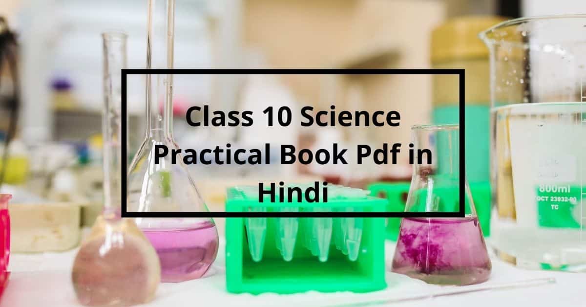 Class 10 Science Practical Book Pdf in Hindi