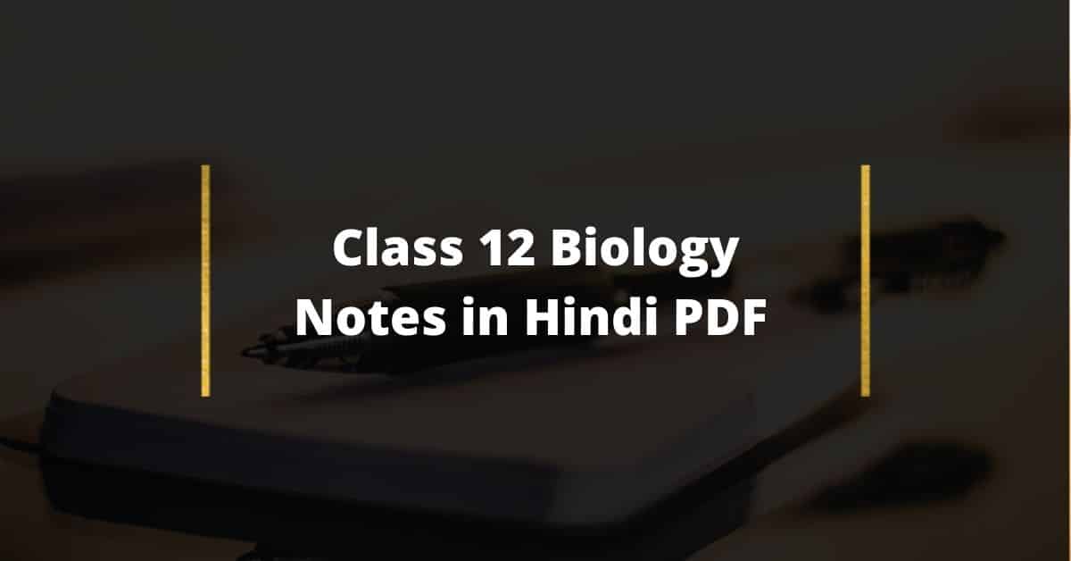 Class 12 Biology Notes in Hindi PDF Download