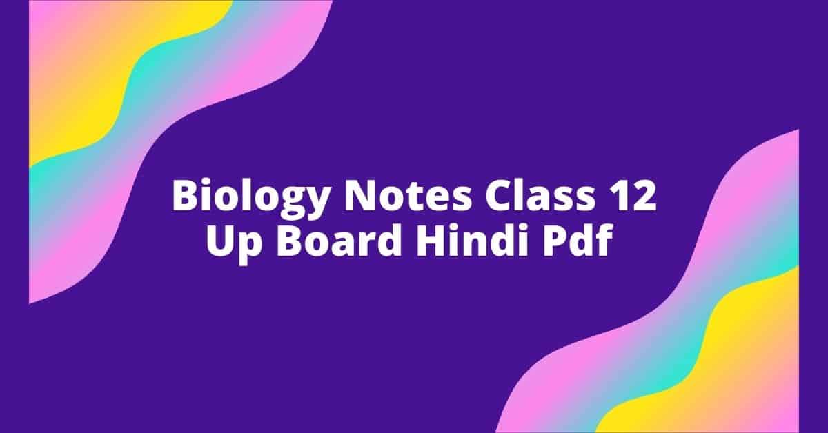 up board class 12 biology book pdf in hindi