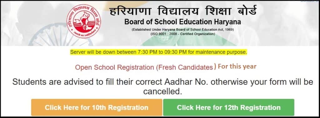 Haryana Open School Admission Form Last Date (10 & 12) 1