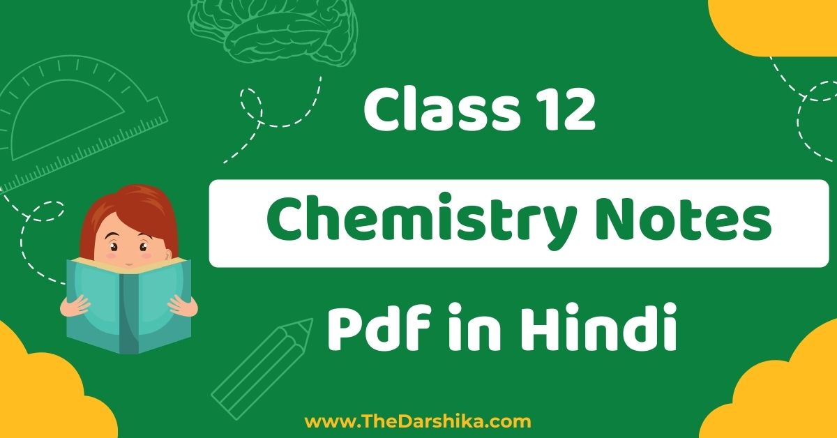 Chemistry Notes Class 12 In Hindi pdf