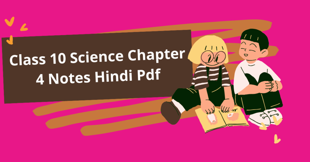 class 10 science chapter 4 important question answer in hindi