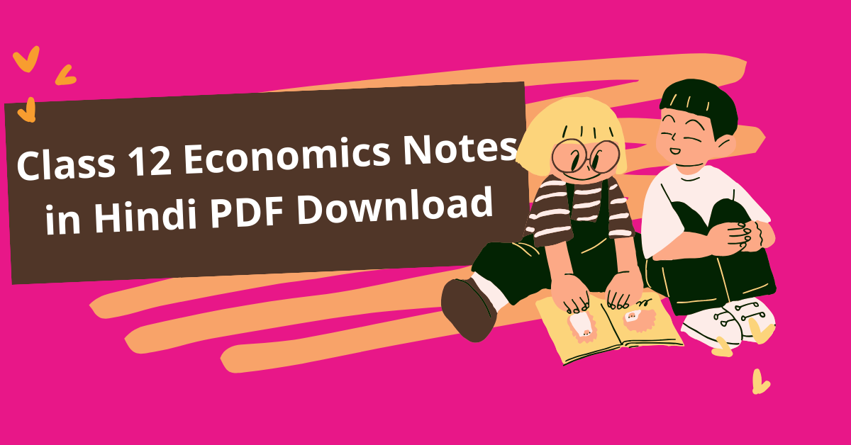 Class 12 Economics Notes Hindi PDF Download