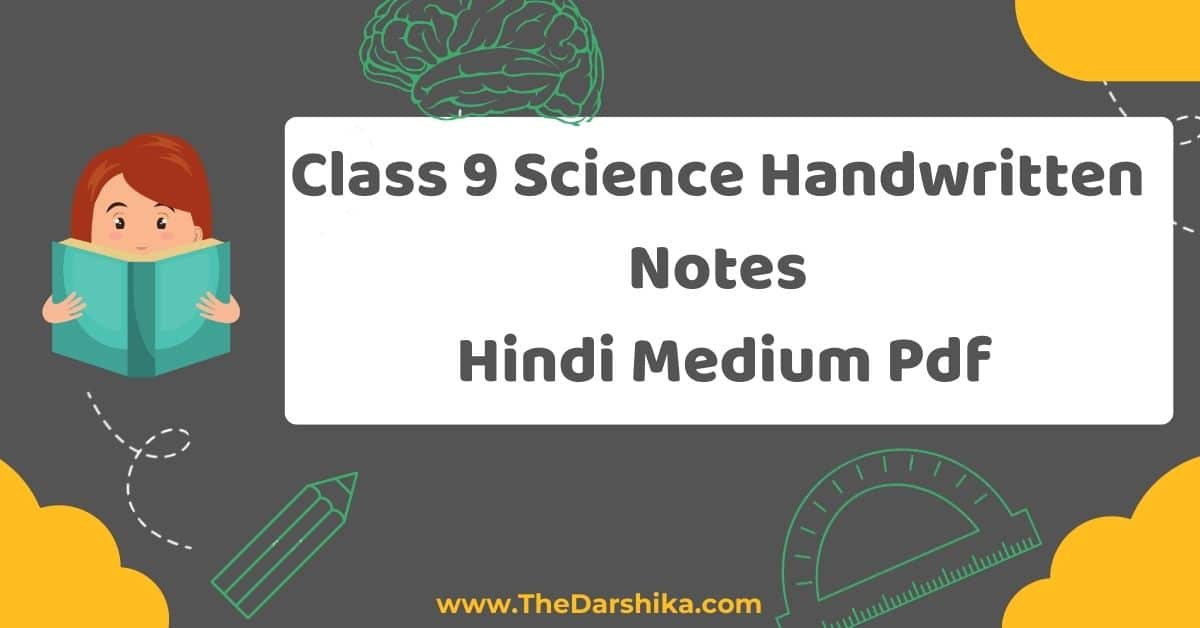 Class 9 Science Handwritten Notes Hindi Pdf