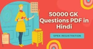 Download 50000 GK Questions Answers PDF in Hindi VVI 2025