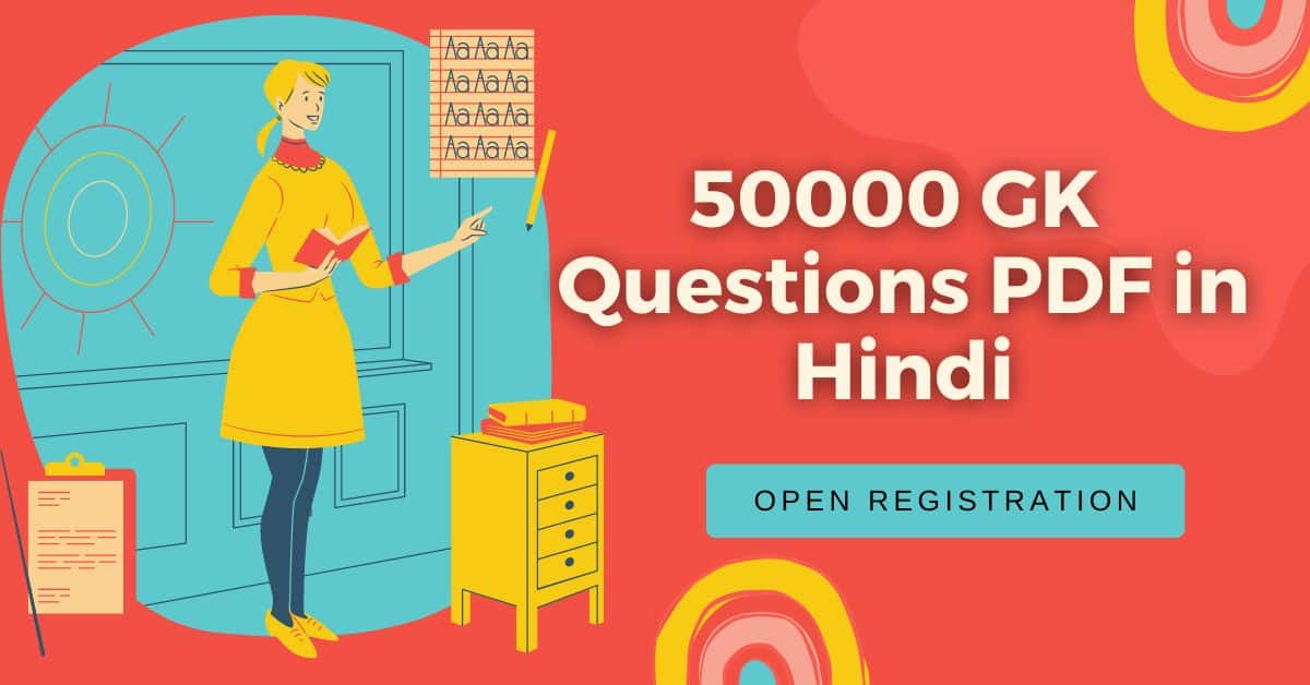 50,000 gk question pdf in Hindi