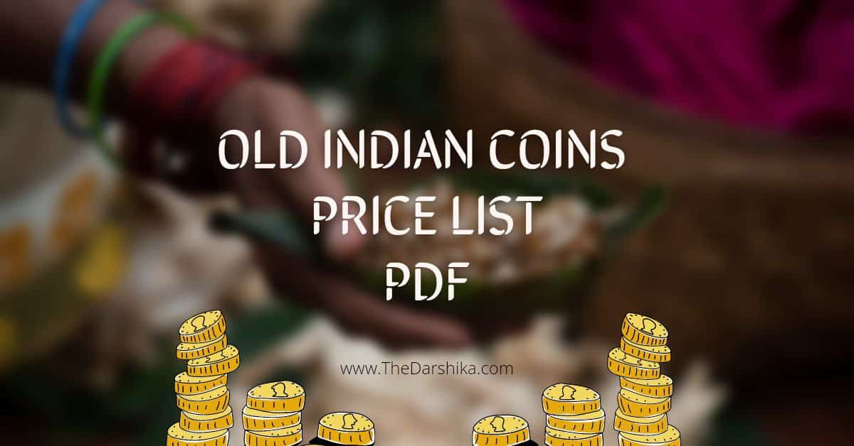Old Indian Coins Price List PDF