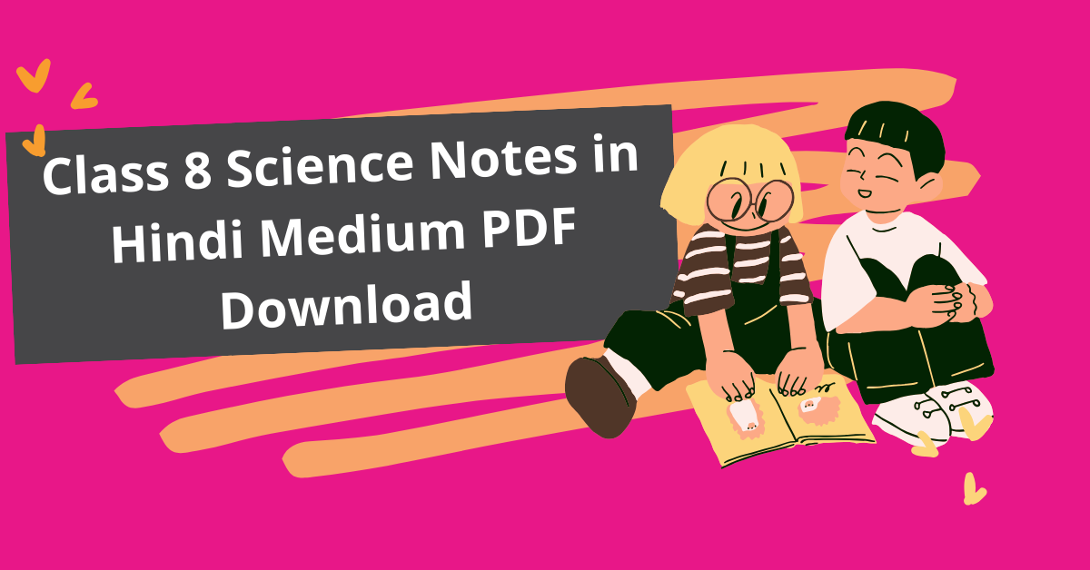 Class 8 Science Notes Hindi Medium PDF Download