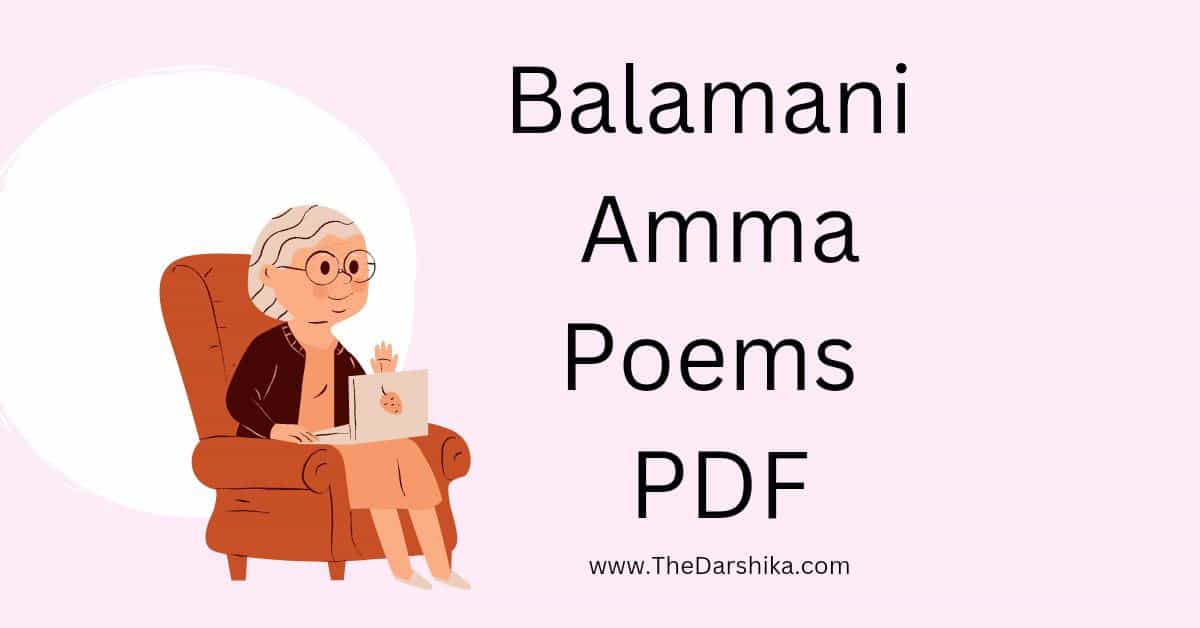 Balamani Amma Poems PDF