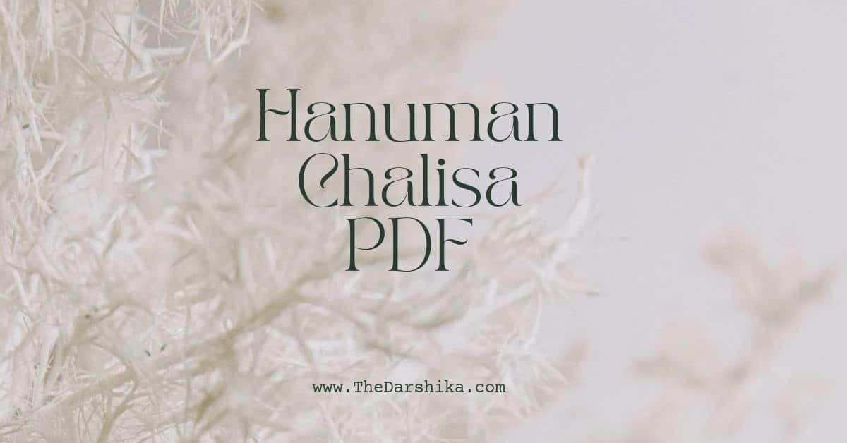 Hanuman Chalisa PDF