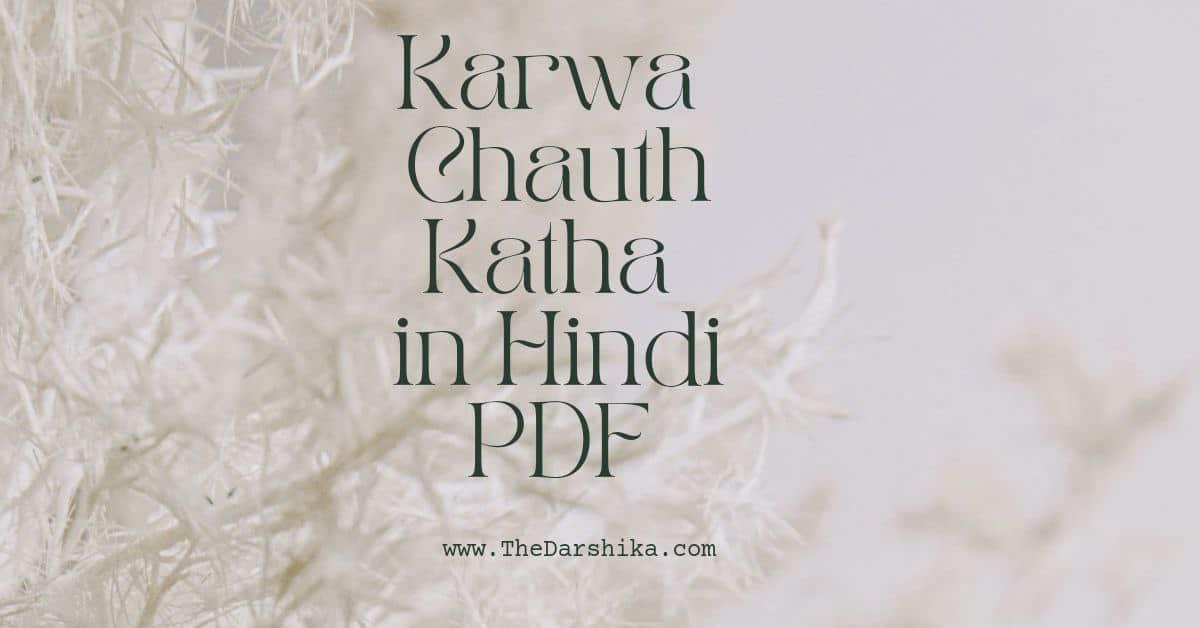 Karva Chauth Katha in Hindi PDF