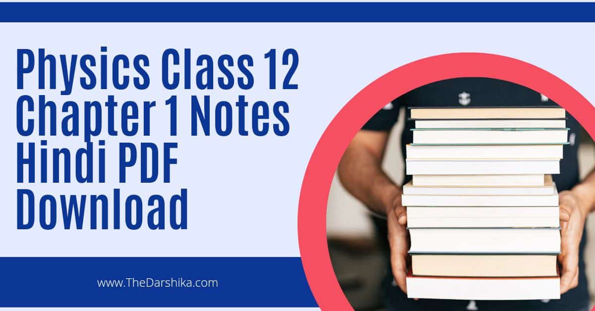 Physics Class 12 Chapter 1 Notes Hindi PDF Download