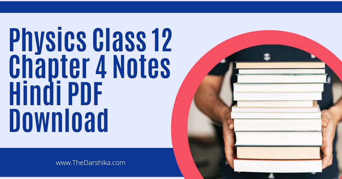 Physics Class 12 Chapter 4 Notes Hindi PDF Download