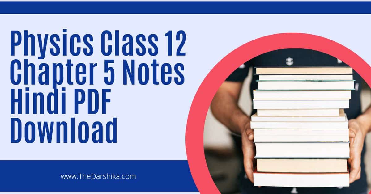 Physics Class 12 Chapter 5 Notes Hindi PDF Download