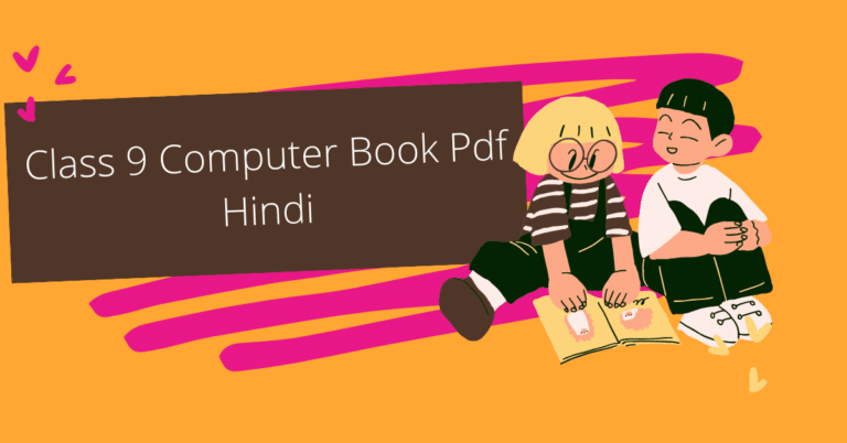 class 9 computer book pdf chapter 1 in hindi