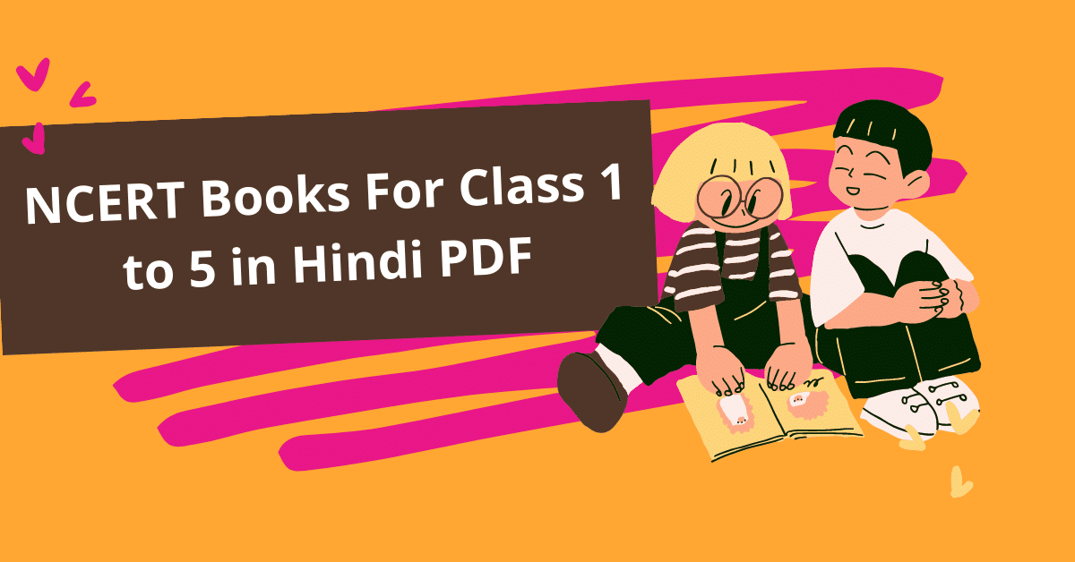 NCERT Books Class 1 to 5 Hindi PDF