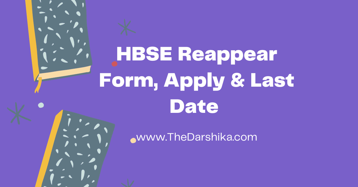 HBSE Reappear Form Last Date