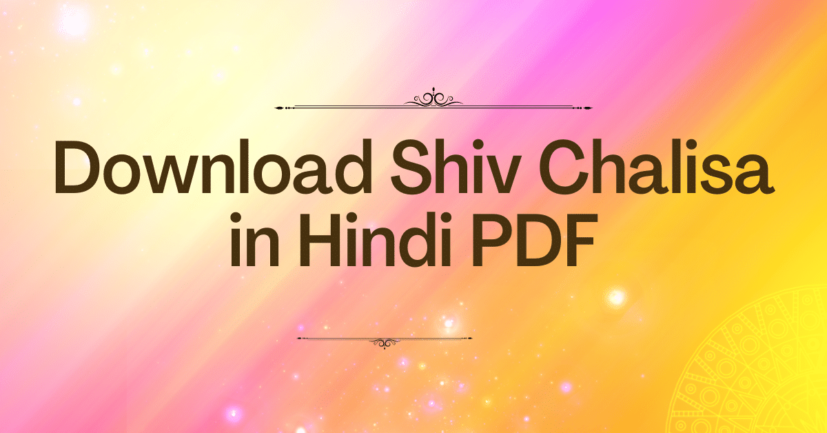 Download Shiv Chalisa Hindi PDF 2024