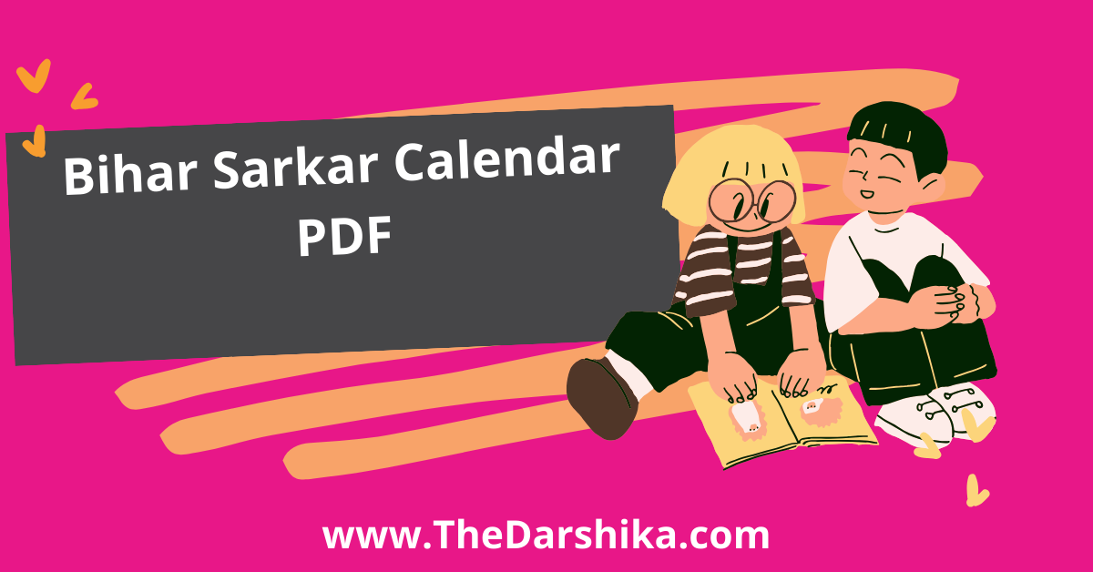 Bihar Sarkar Calendar PDF