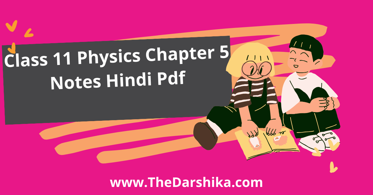 Class 11 Physics Chapter 5 Notes Hindi Pdf