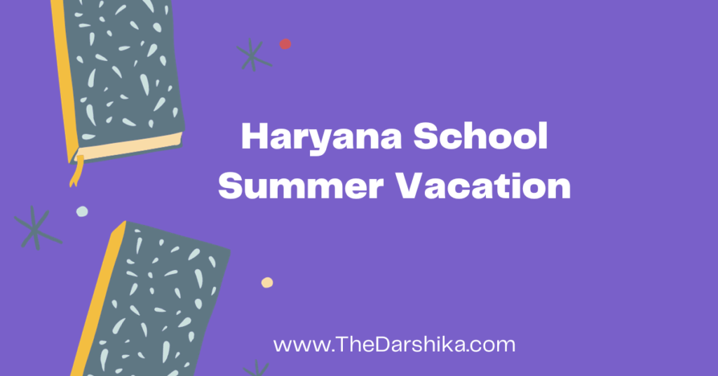 Haryana School Summer Vacation घोषित हुई 2024