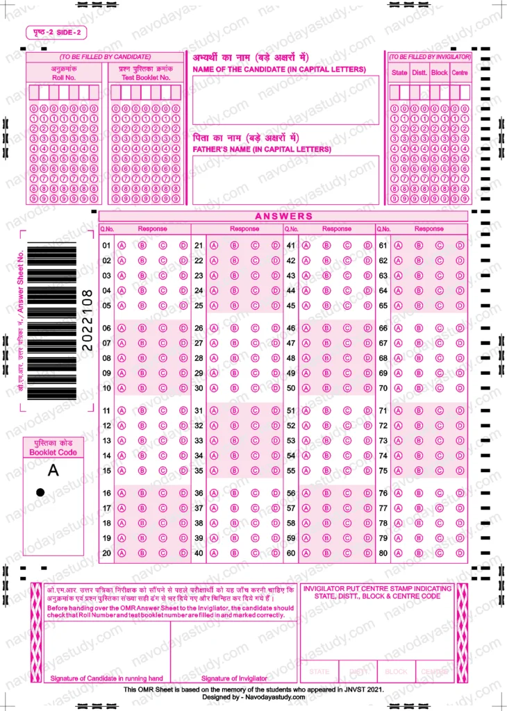 Download Navodaya OMR Sheet 2024 PDF Free 2024