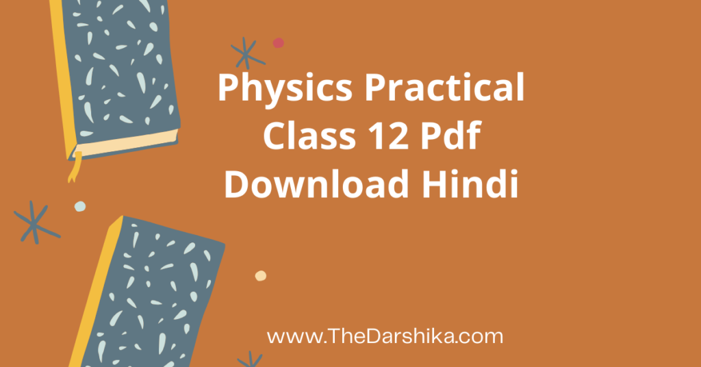 solved physics practical book for class 11 pdf in hindi download