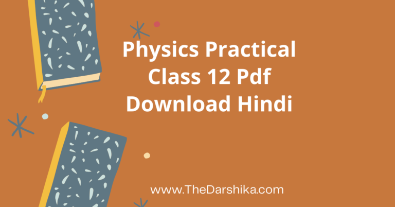 chemistry practical class 12 pdf download in hindi