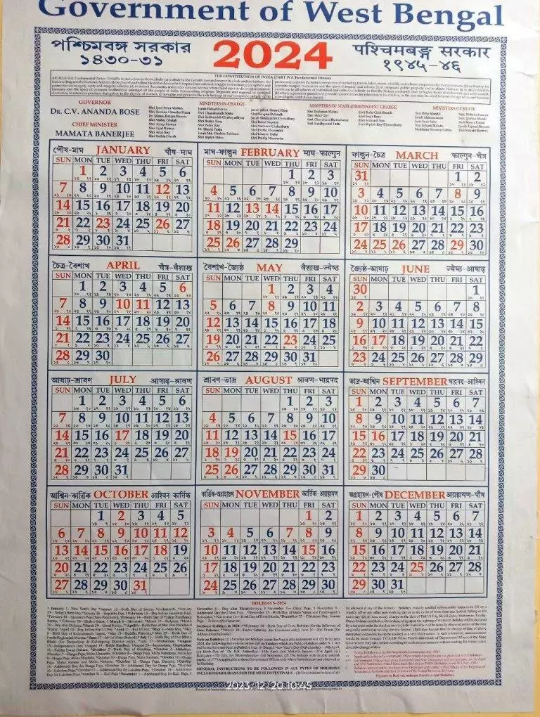 2024 Holiday Calendar West Bengal Calendar 2024 Bank Holidays